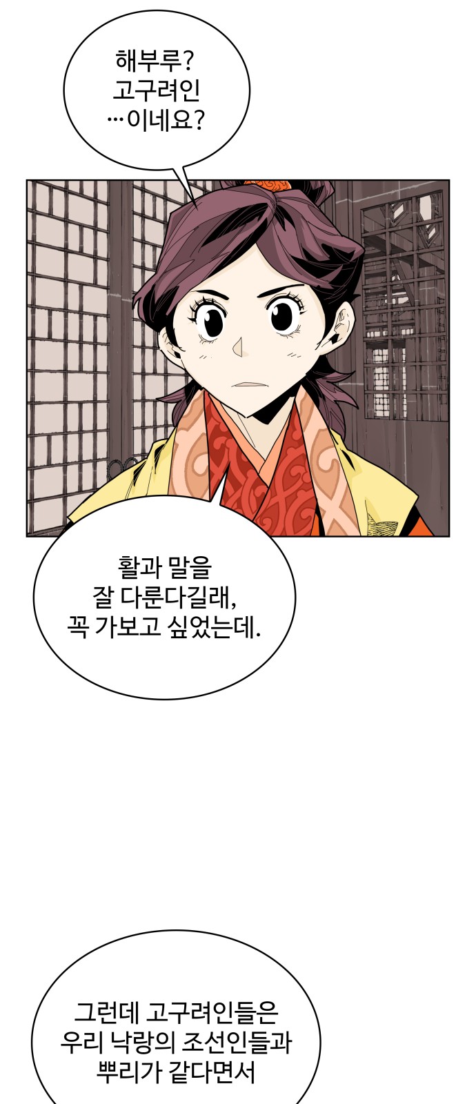 40 페이지