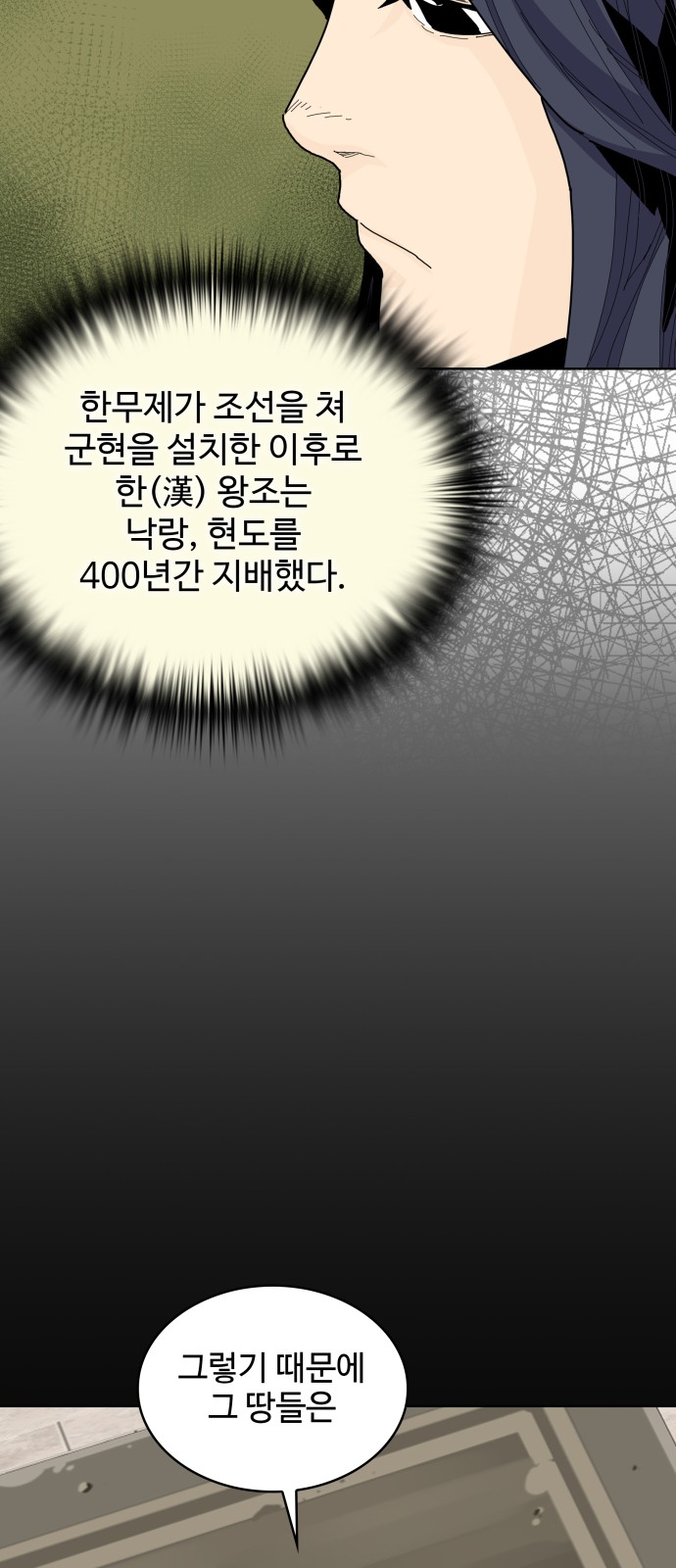 42 페이지