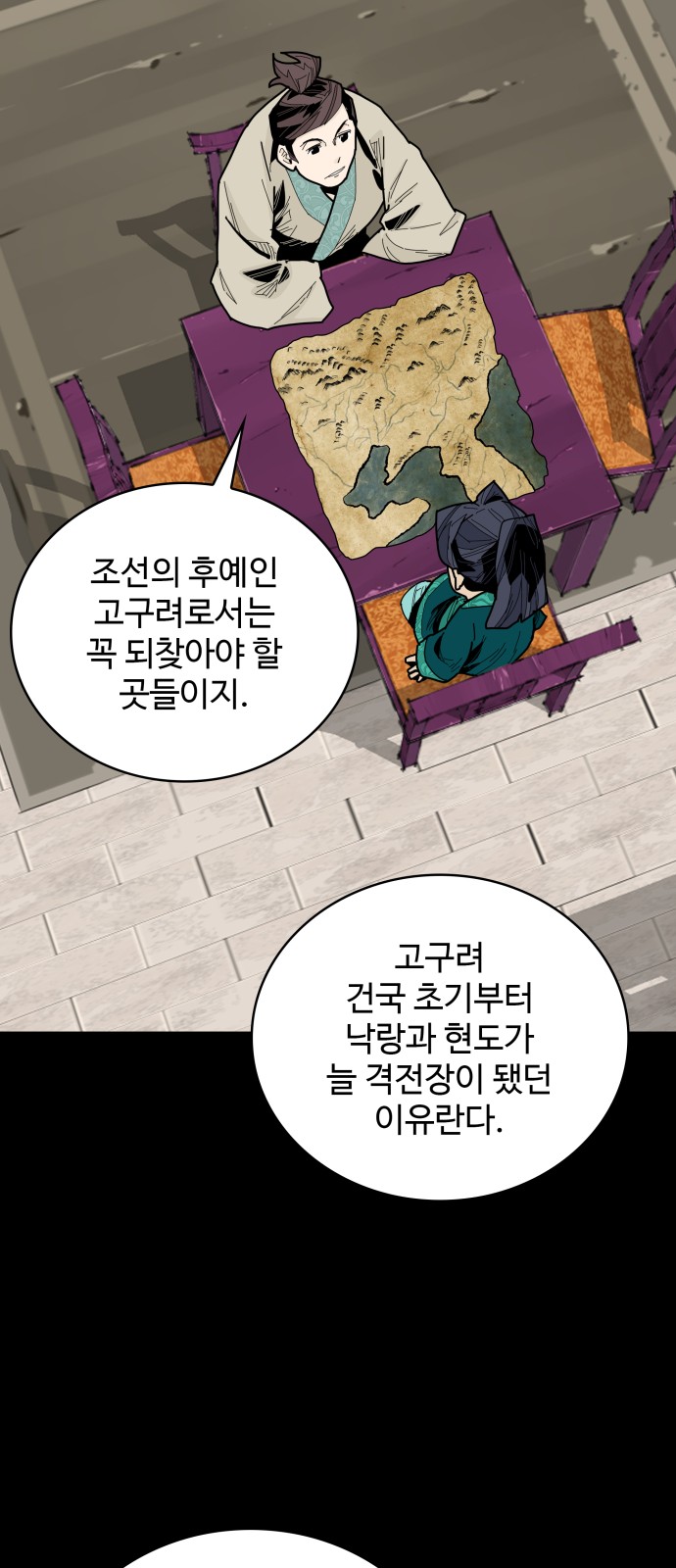 43 페이지