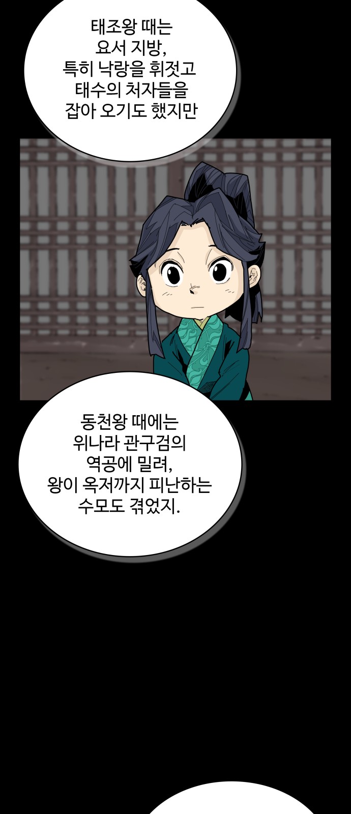 44 페이지