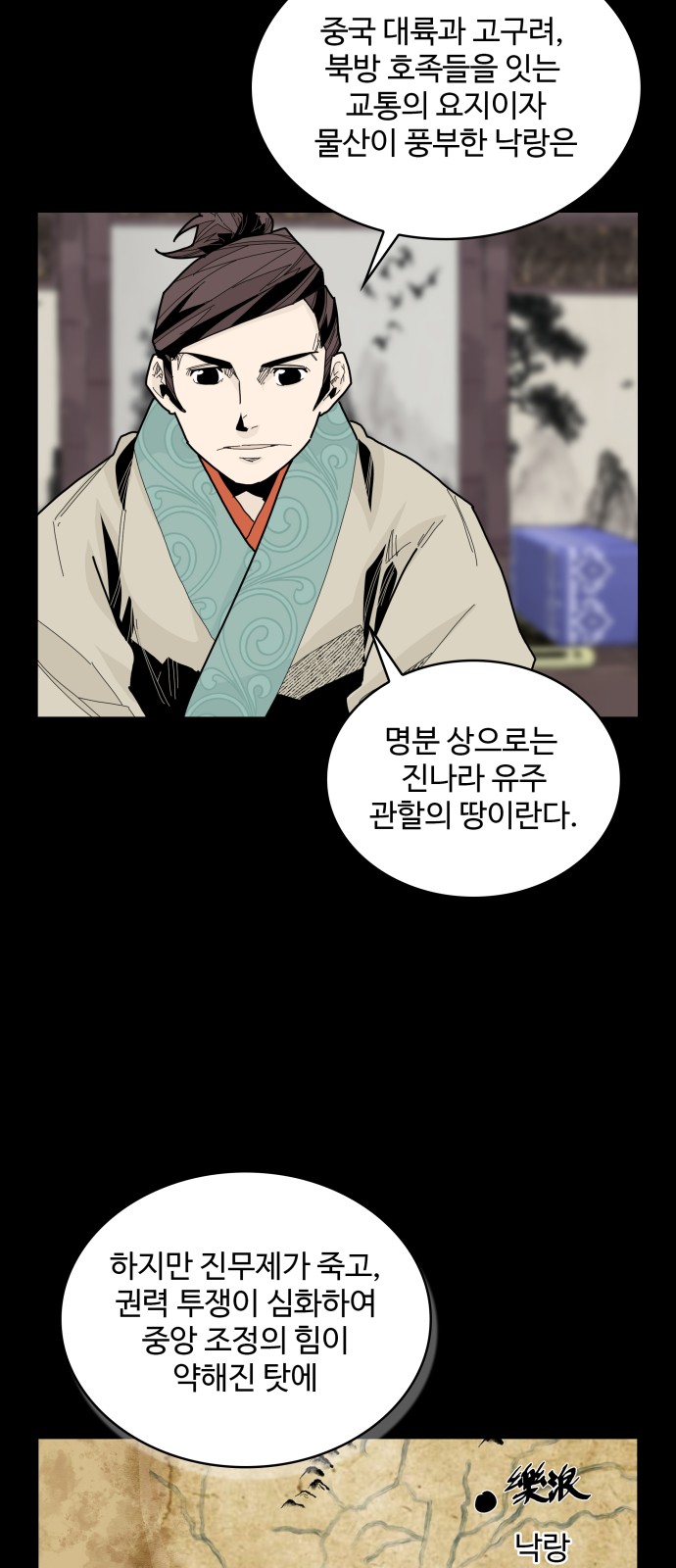 45 페이지