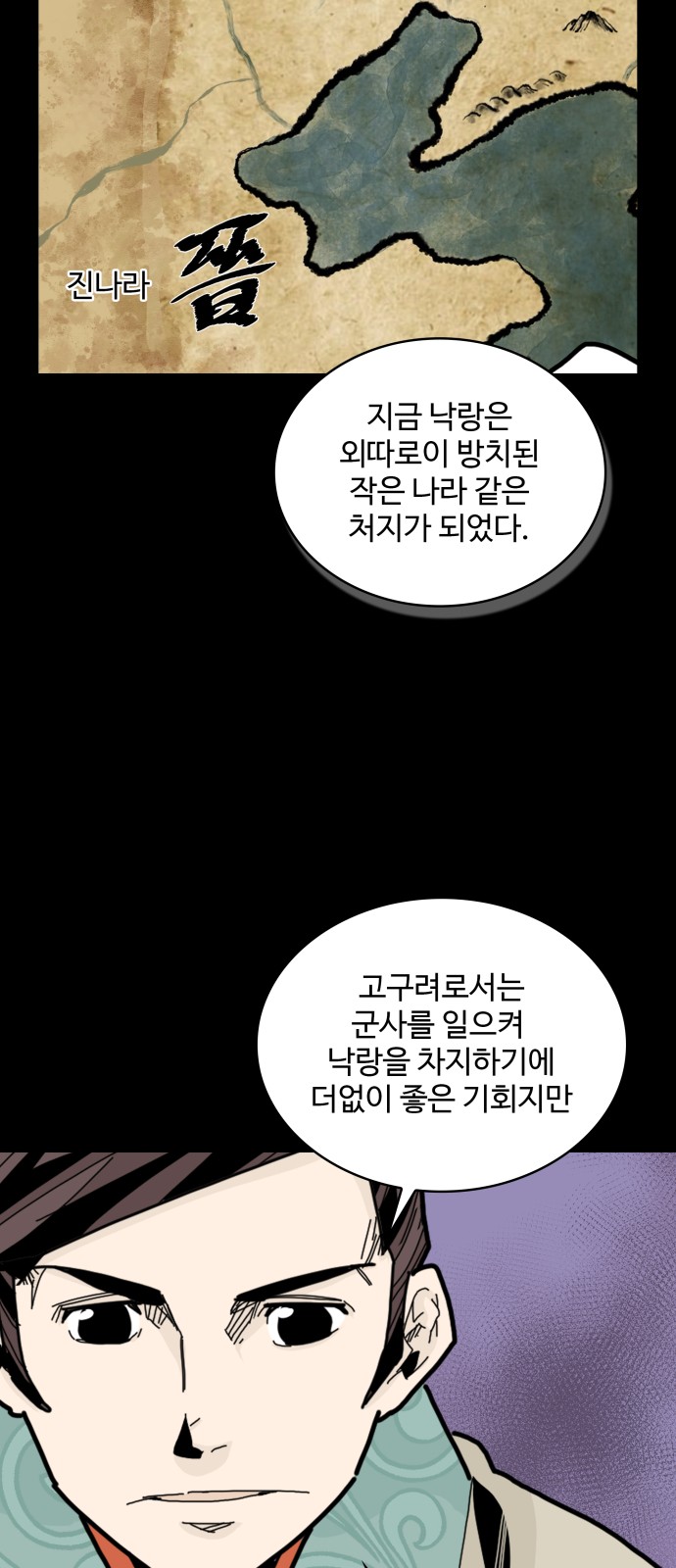 46 페이지