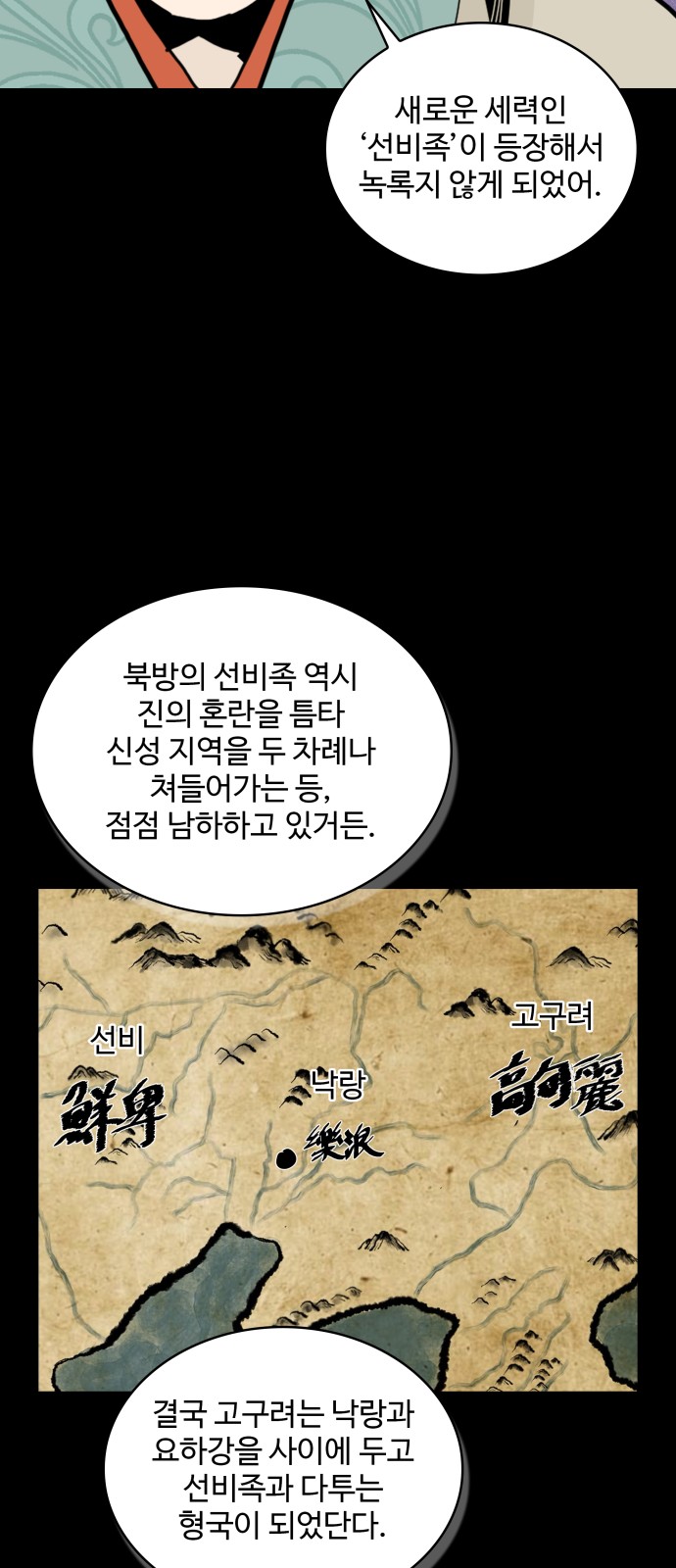 47 페이지