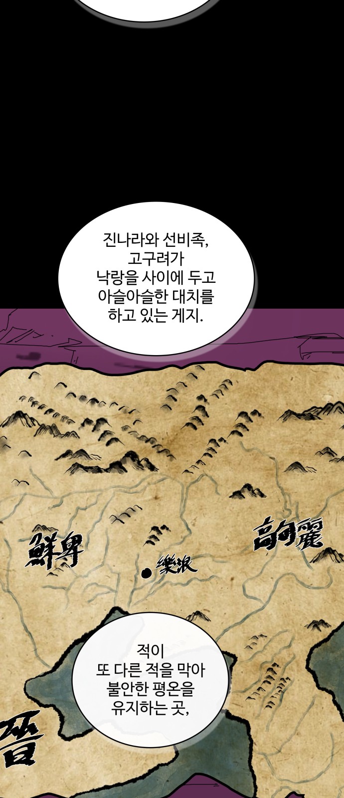 48 페이지
