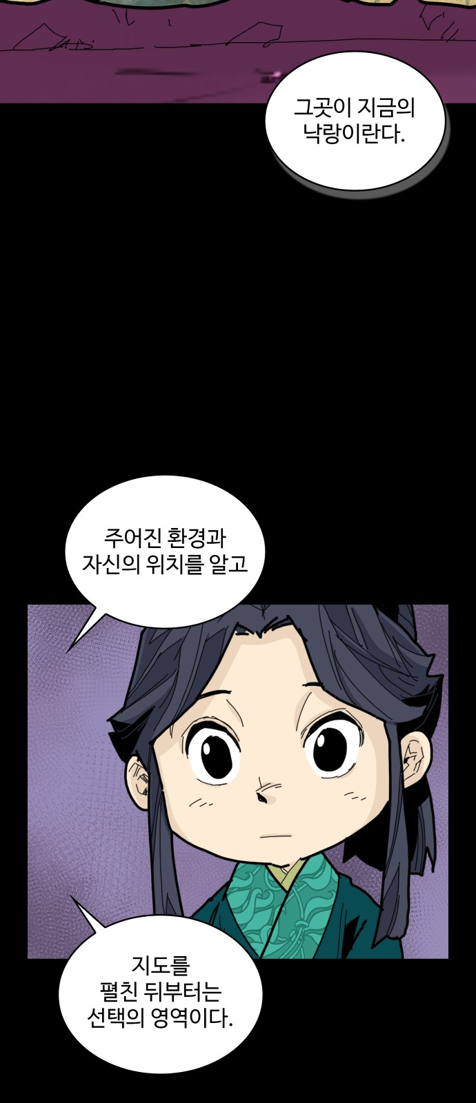 49 페이지
