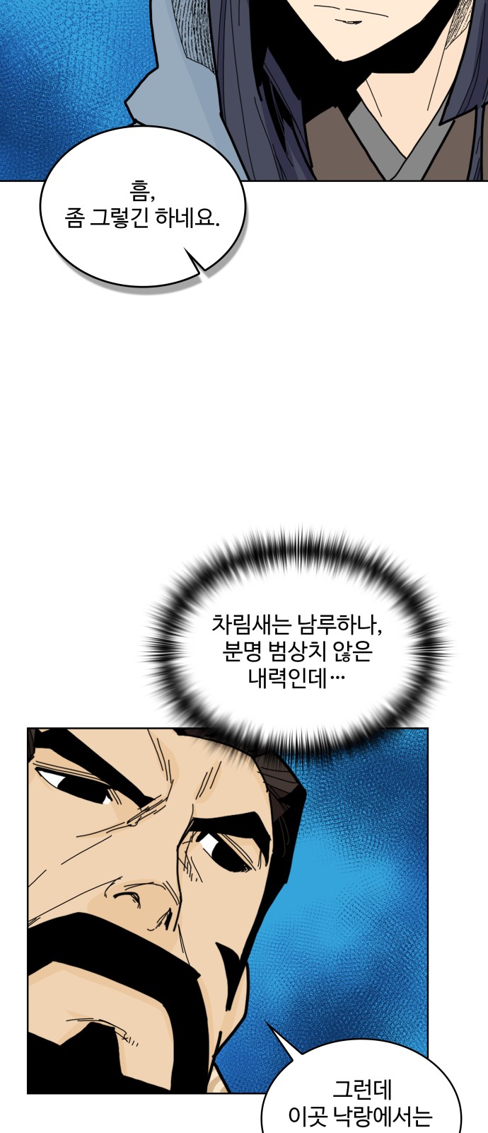 52 페이지