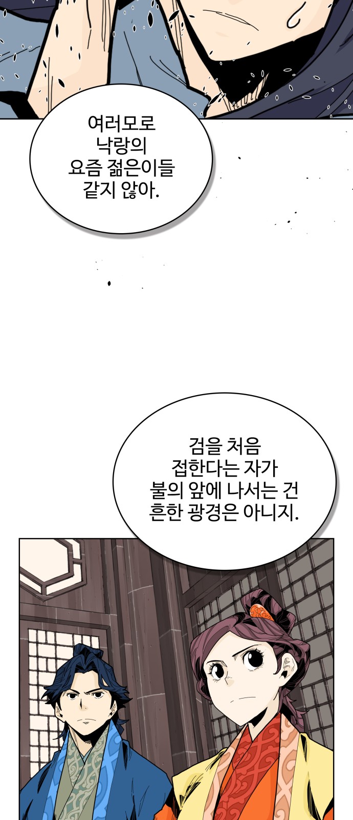 58 페이지