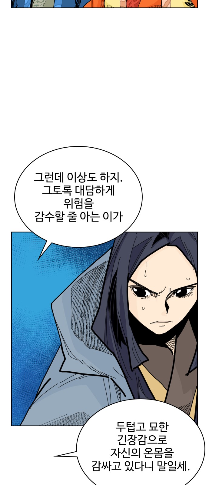 59 페이지