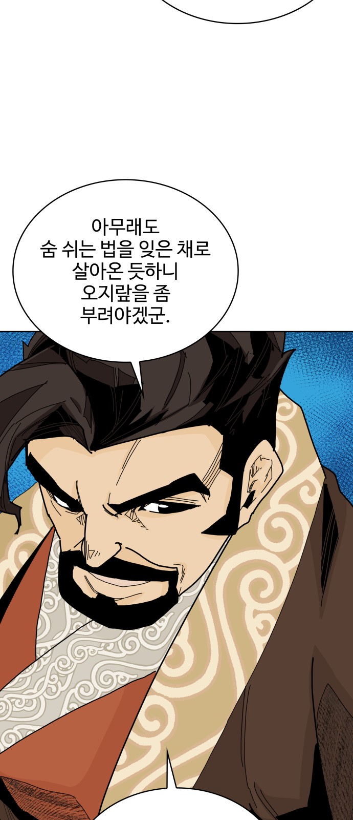 60 페이지