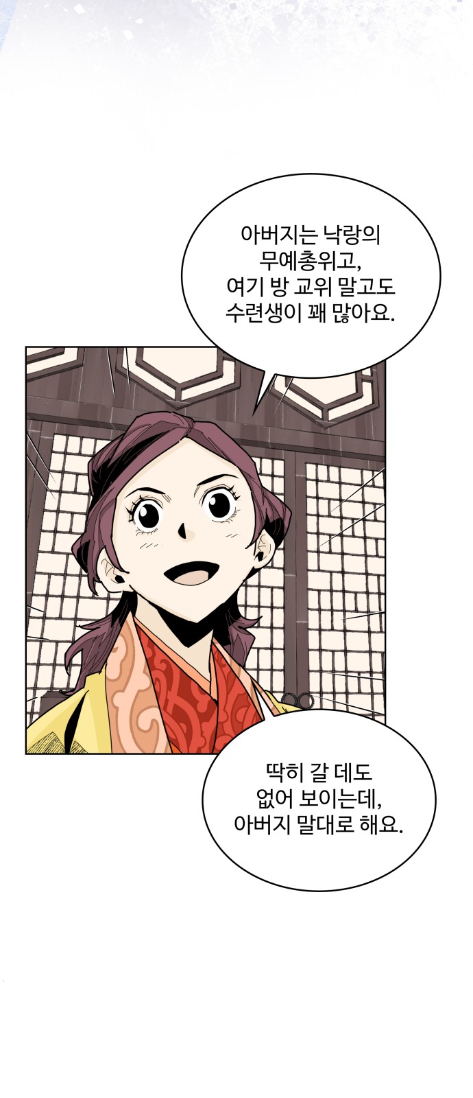 62 페이지