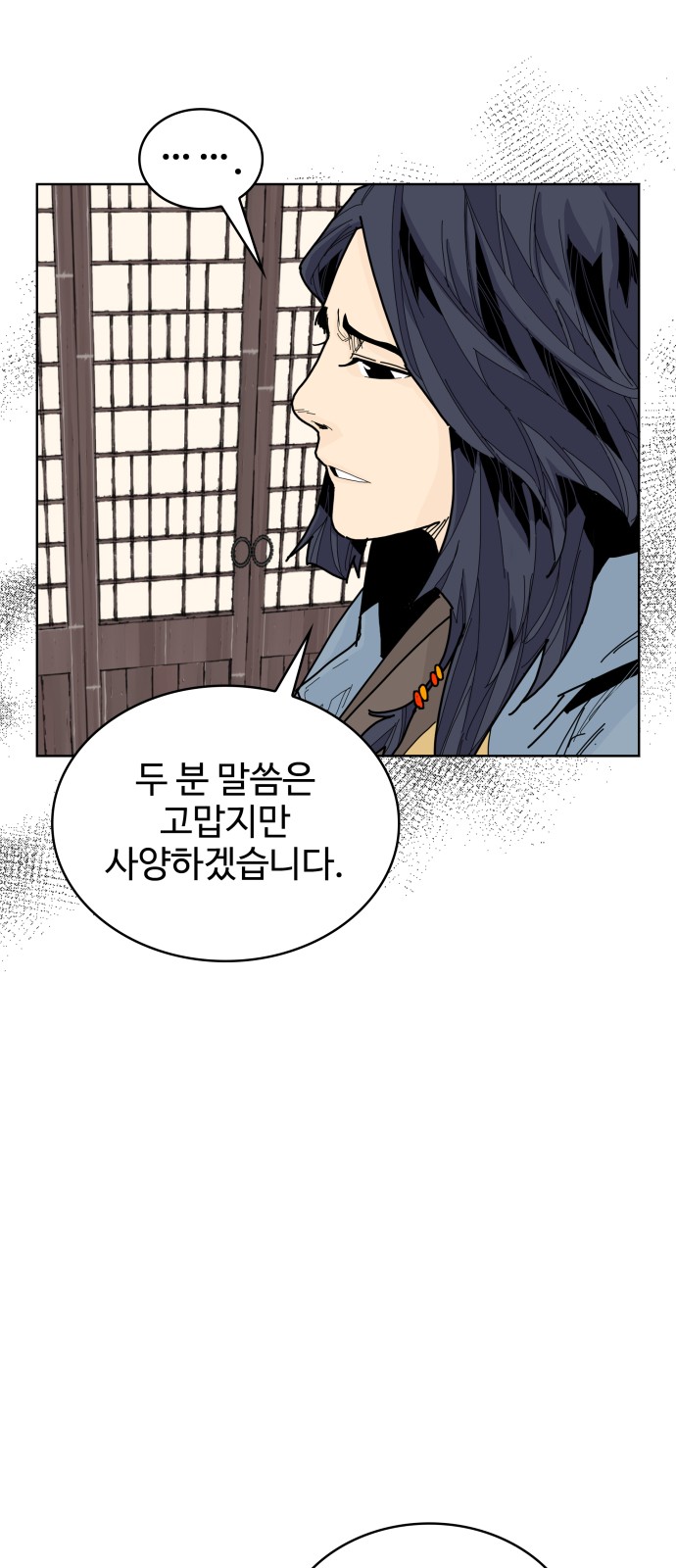 63 페이지