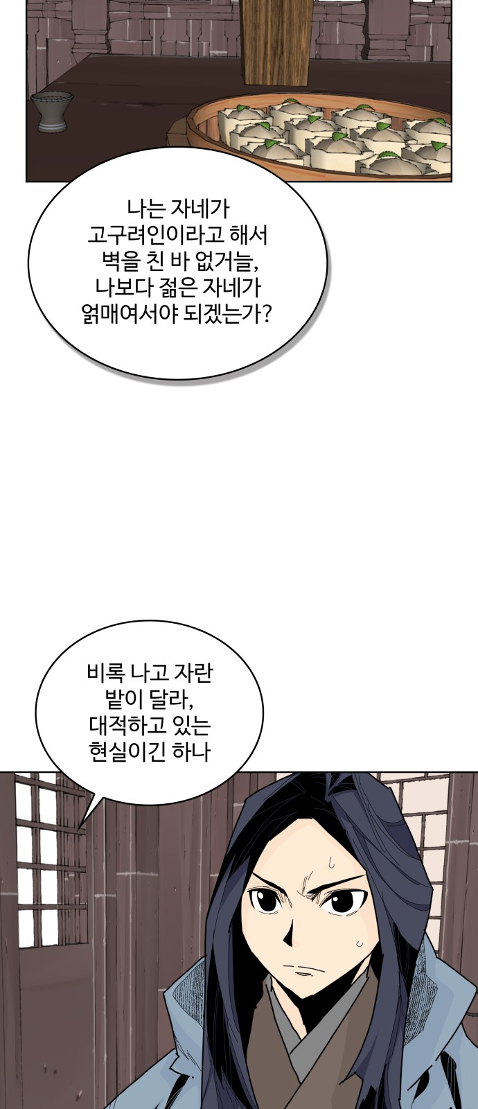 65 페이지