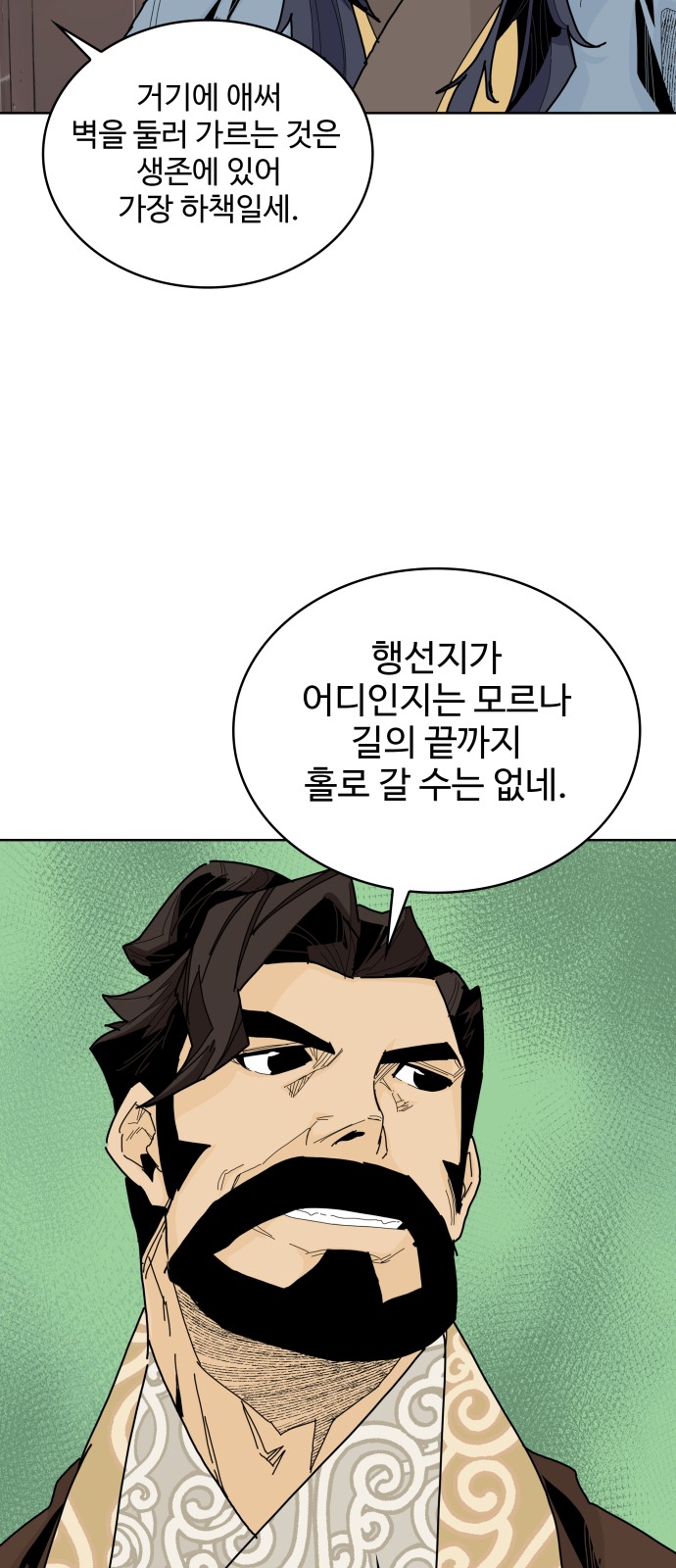 66 페이지