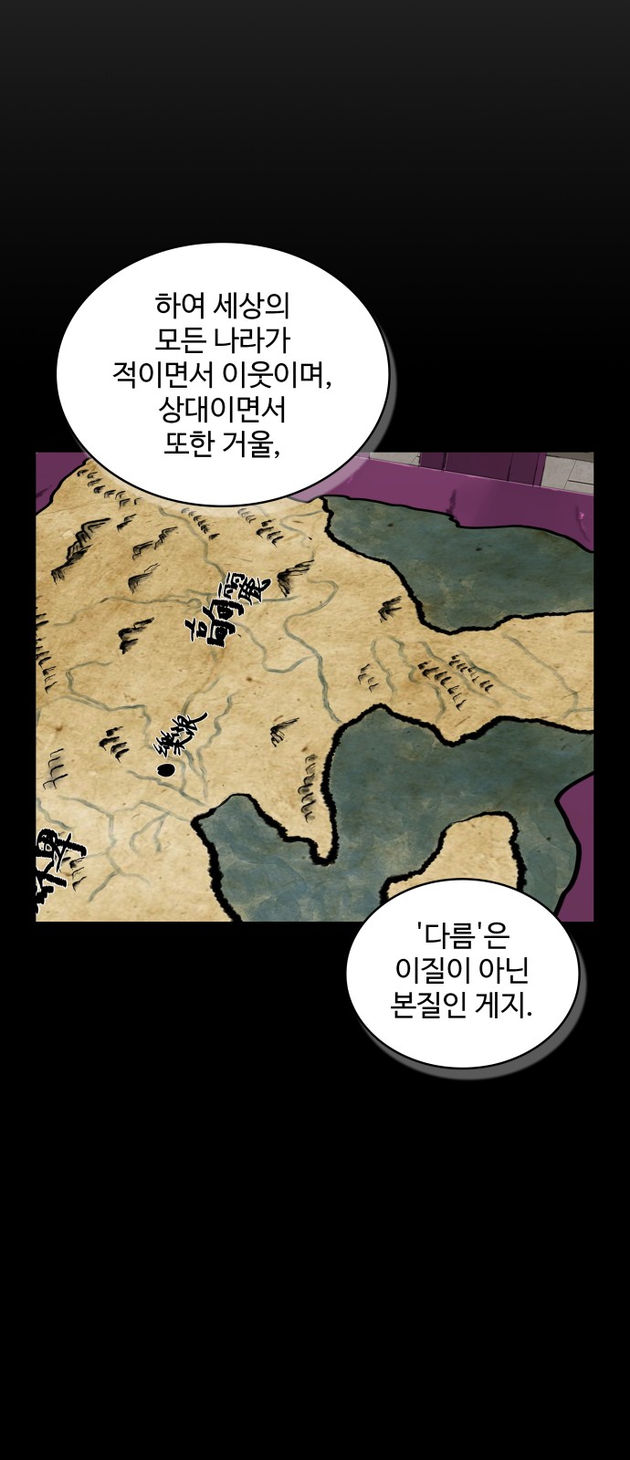 69 페이지