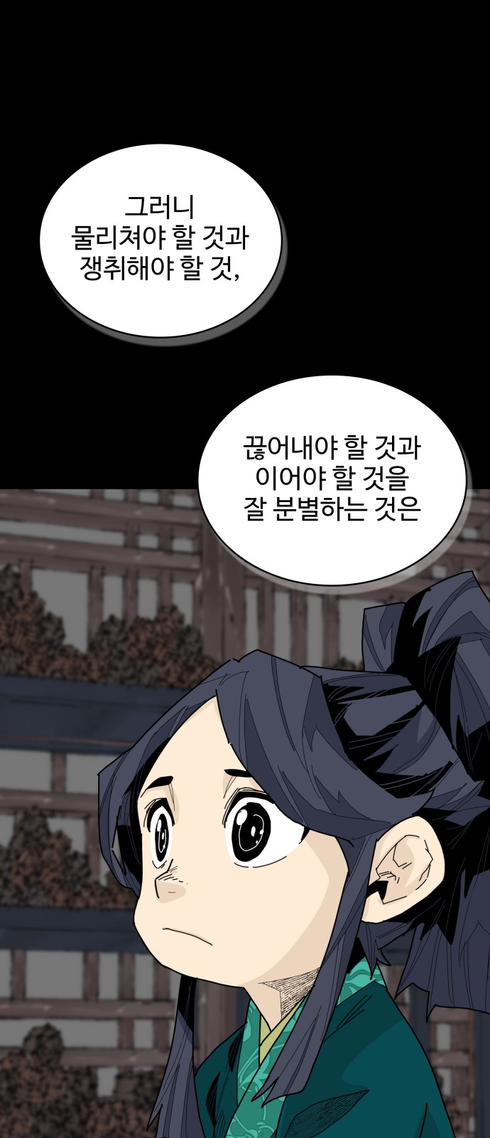 70 페이지
