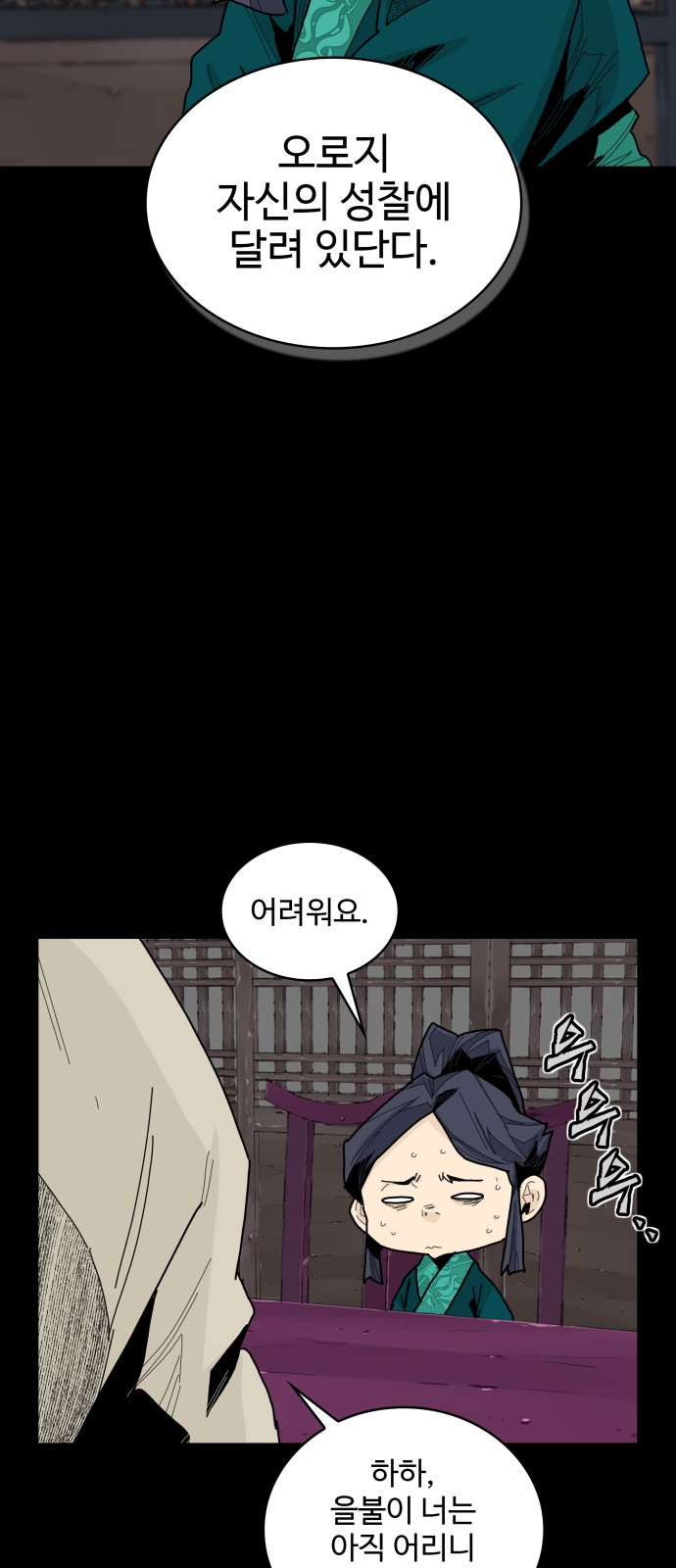 71 페이지