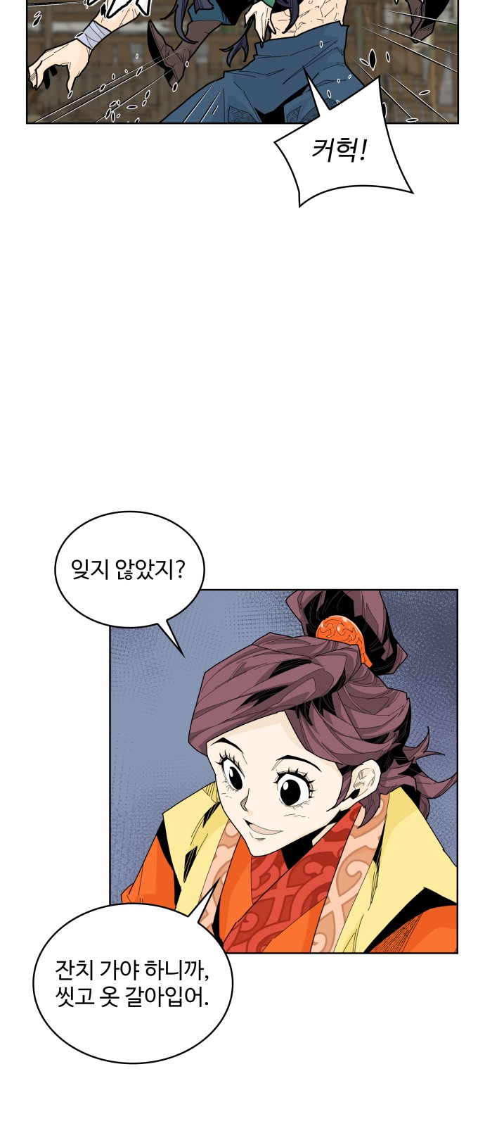 15 페이지