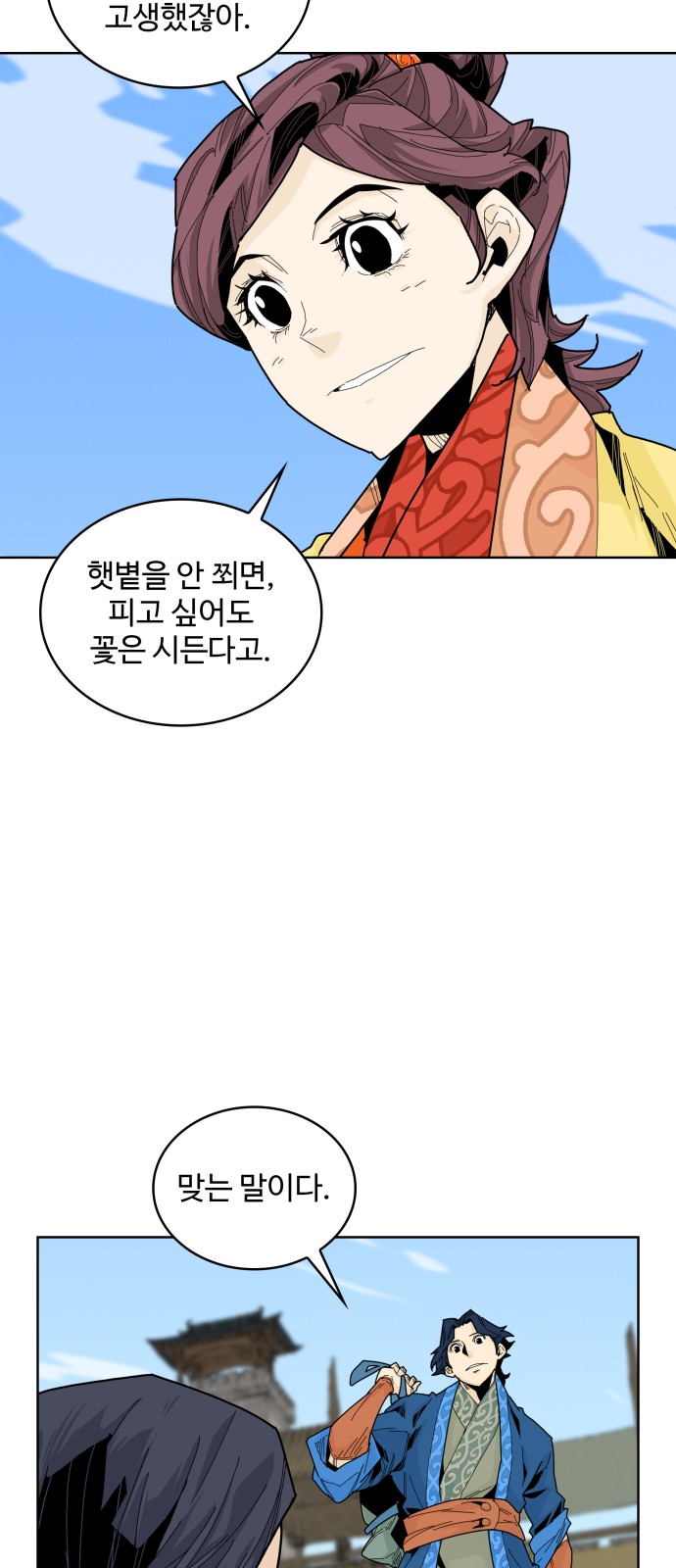 17 페이지