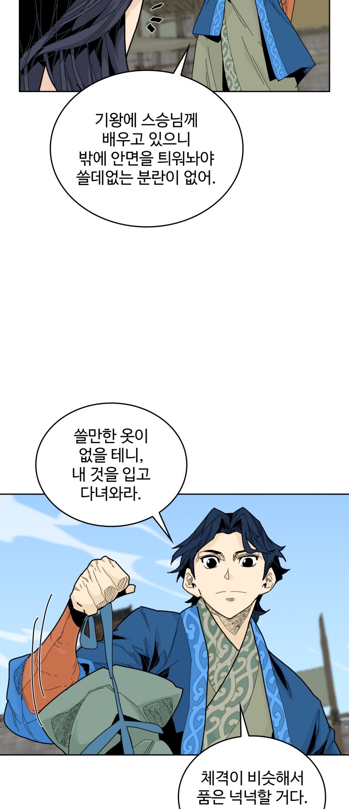 18 페이지