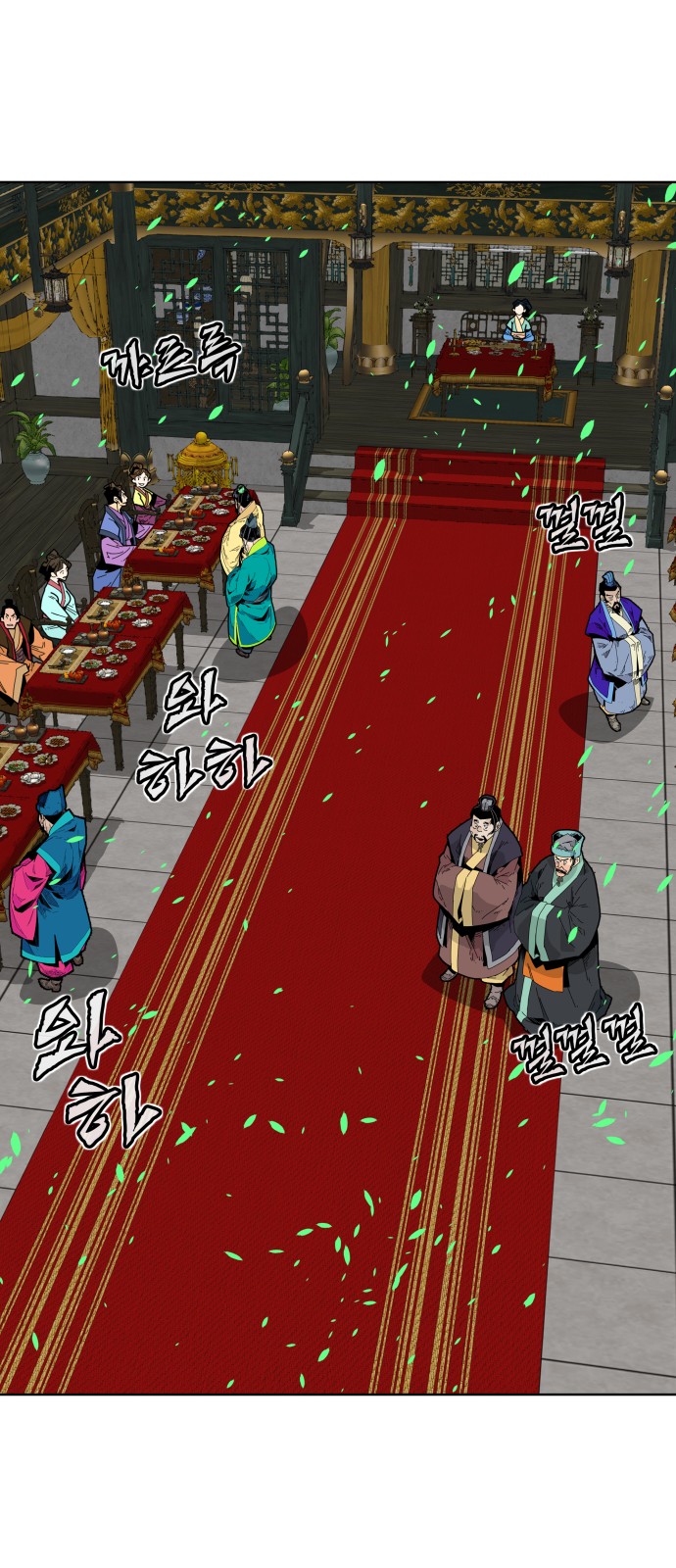 21 페이지