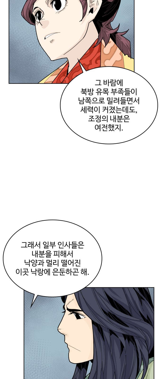 24 페이지
