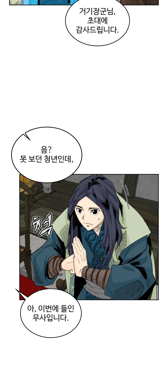 26 페이지