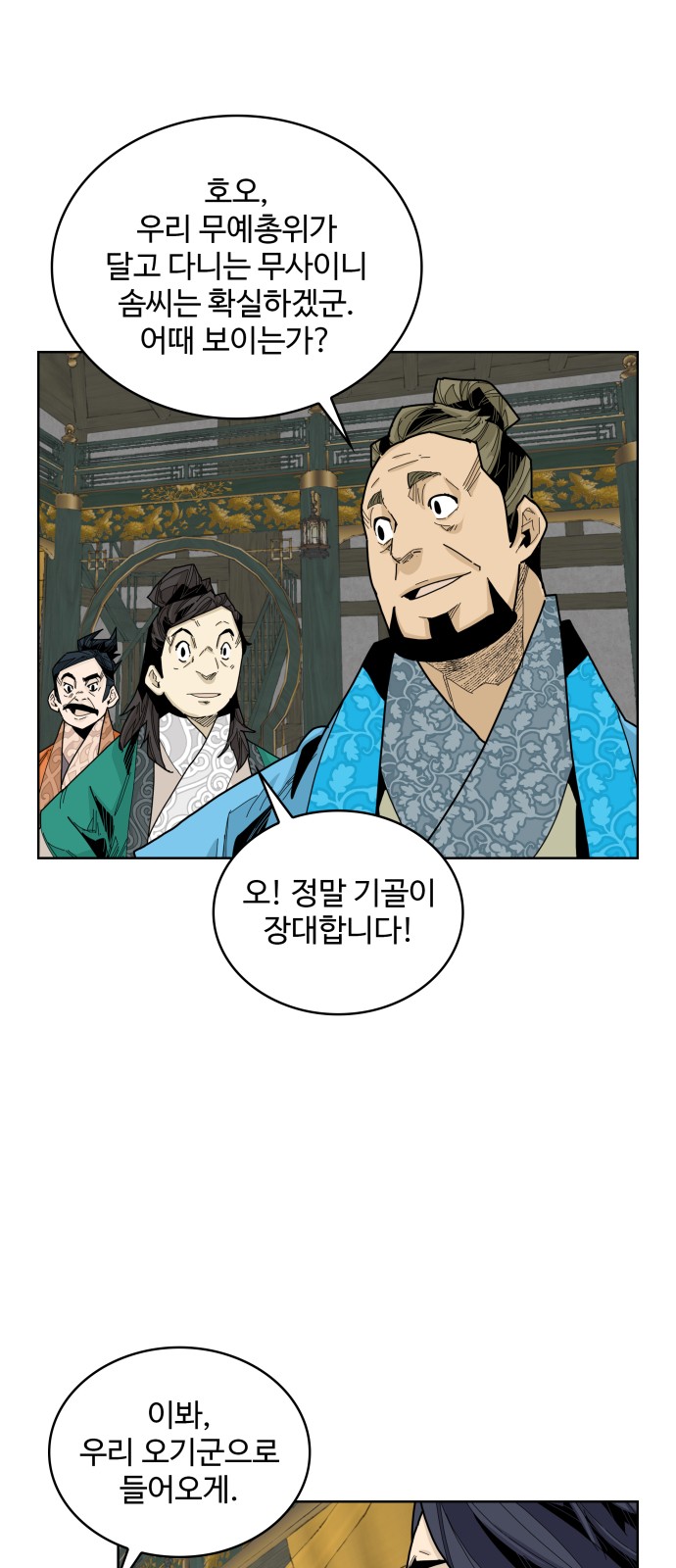 27 페이지
