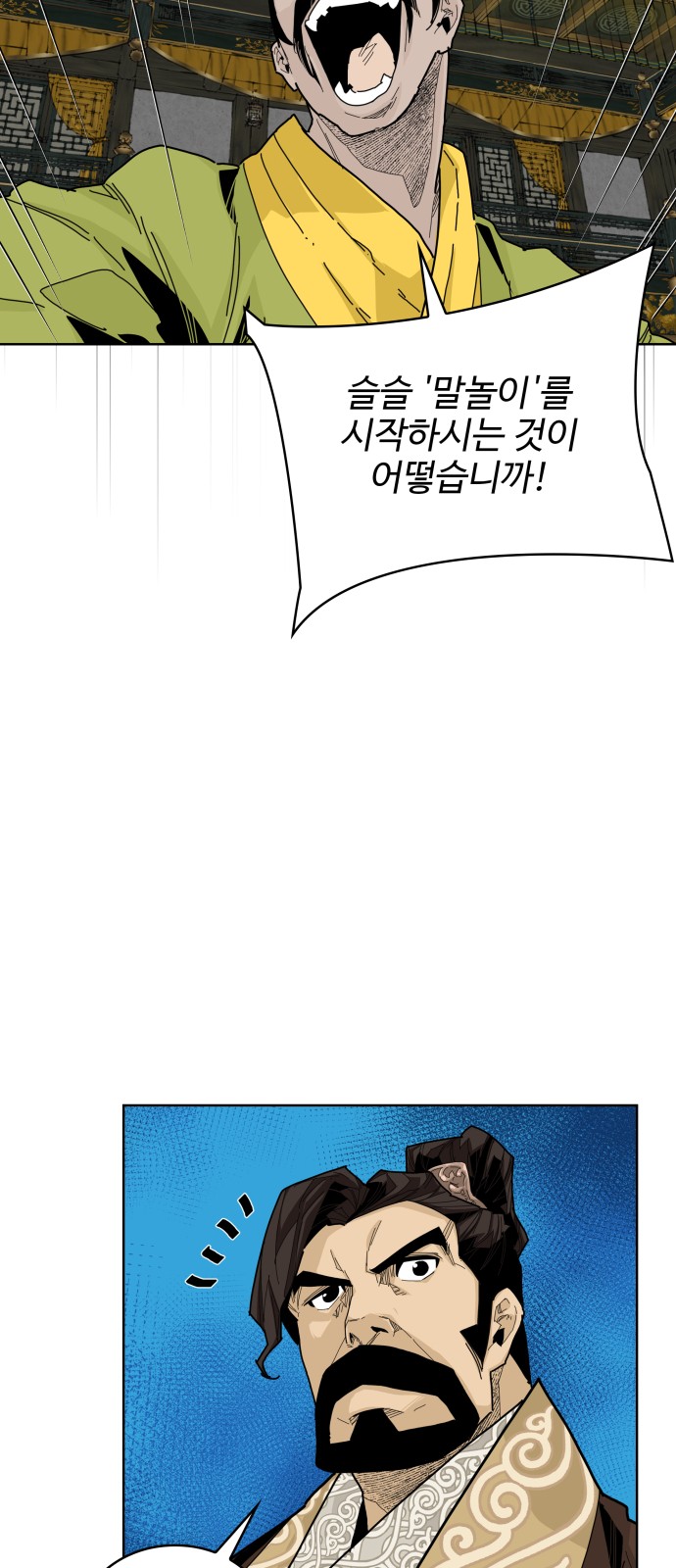 29 페이지