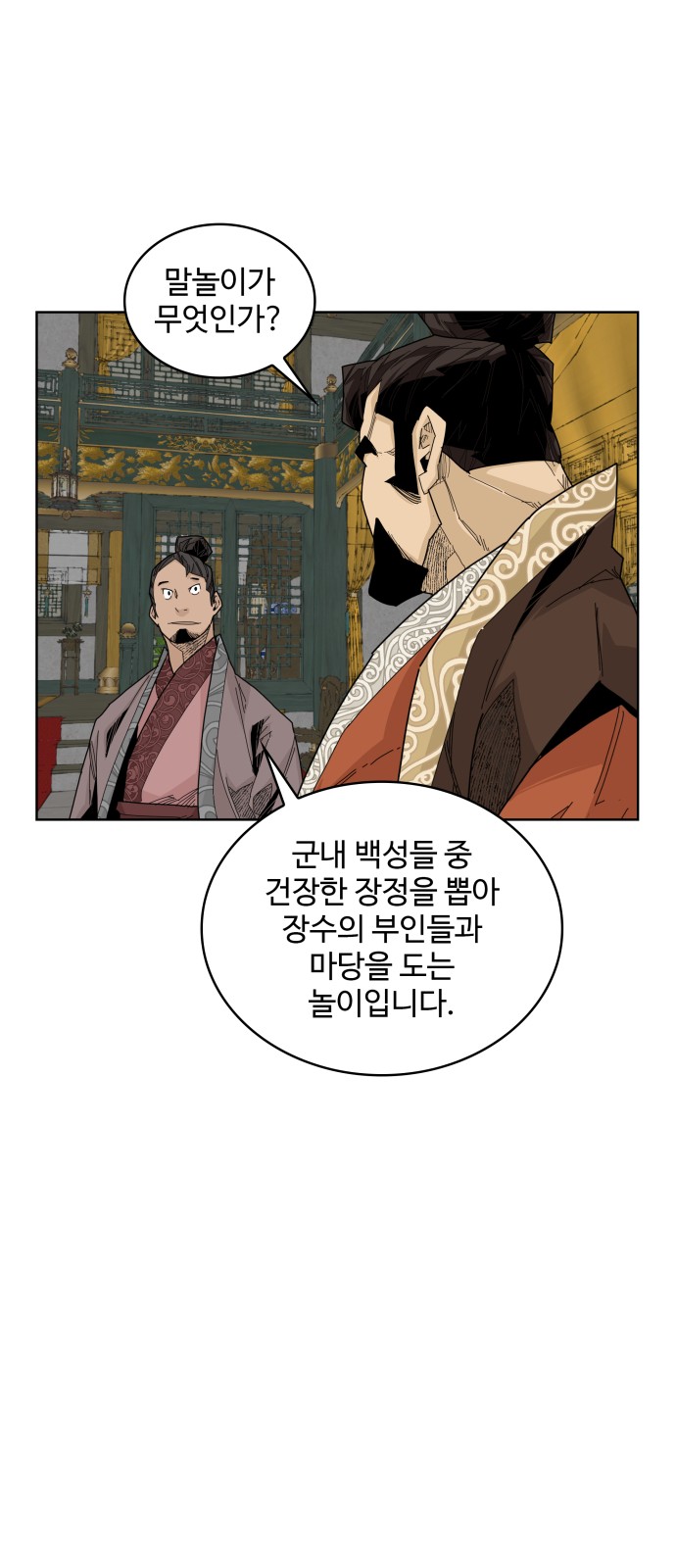 31 페이지