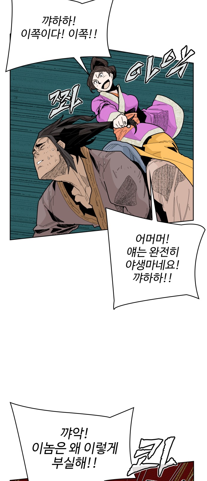 38 페이지