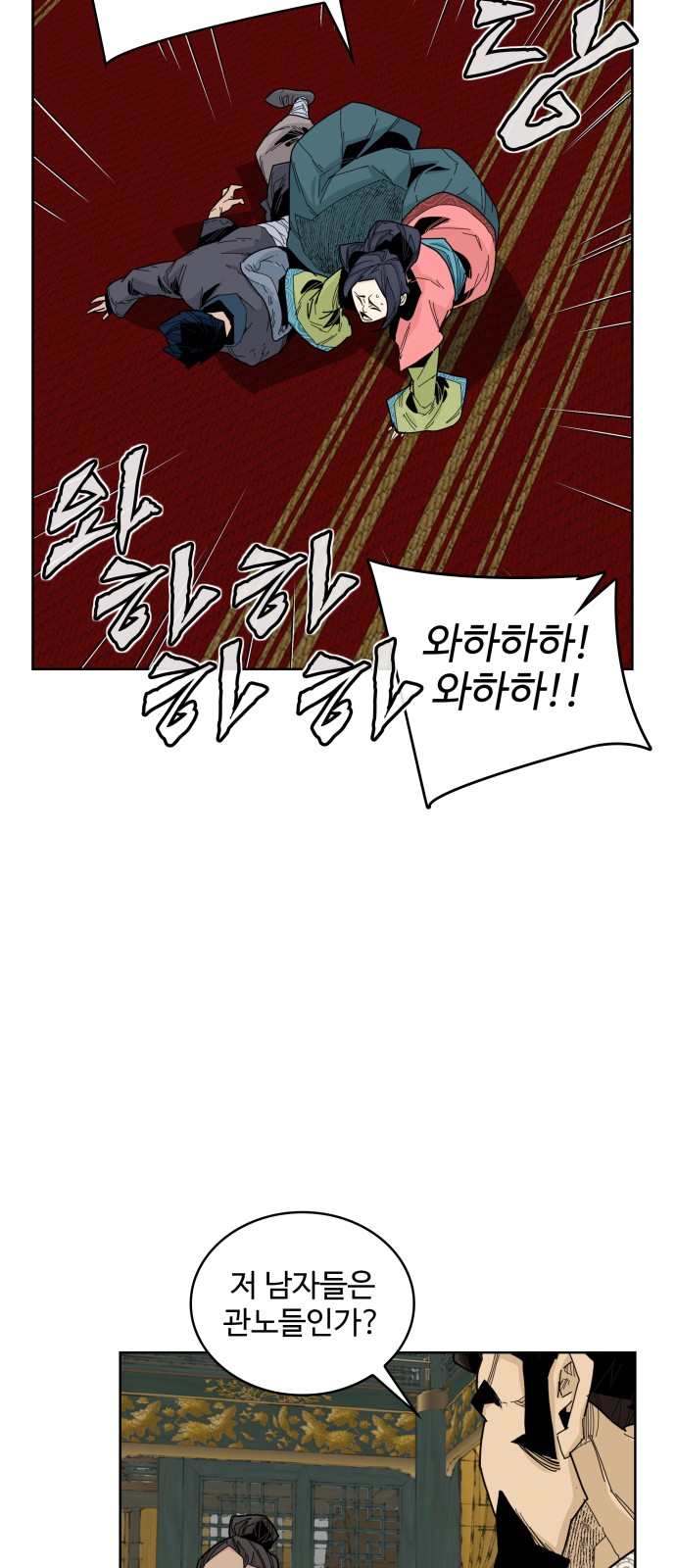 39 페이지
