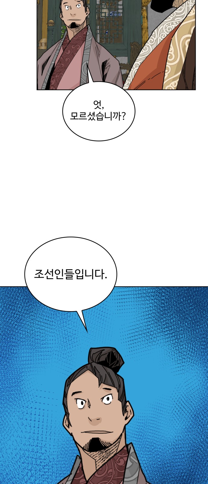 40 페이지