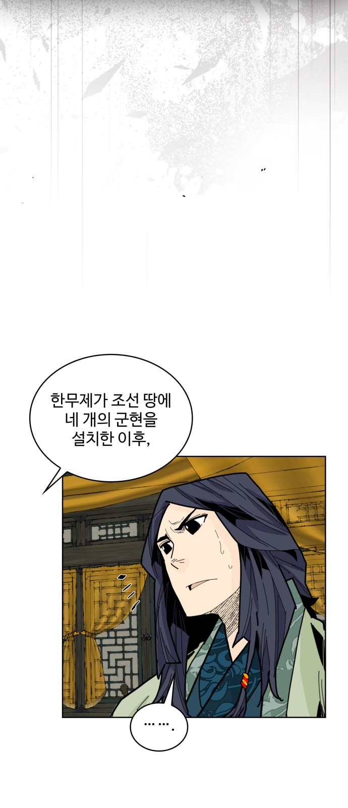 43 페이지
