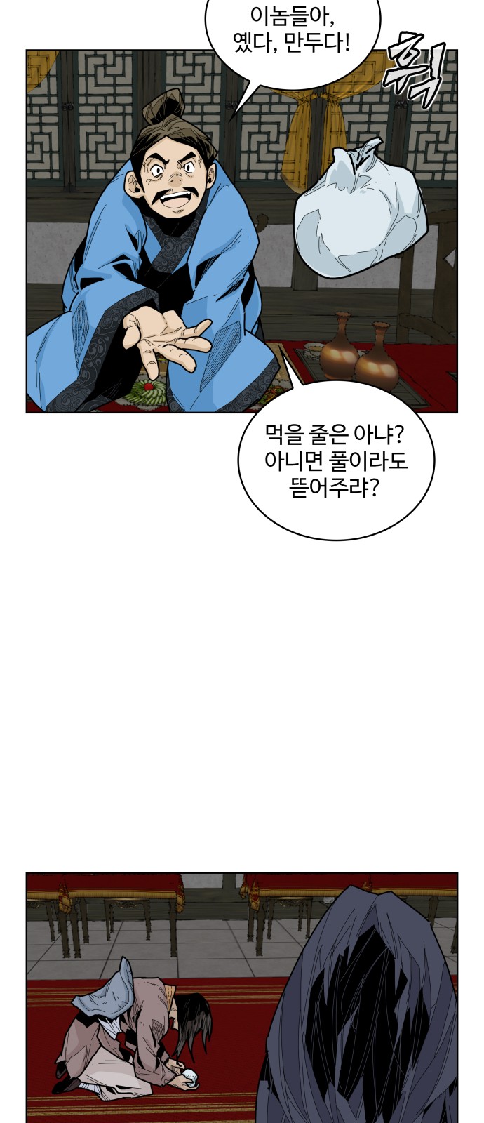 47 페이지