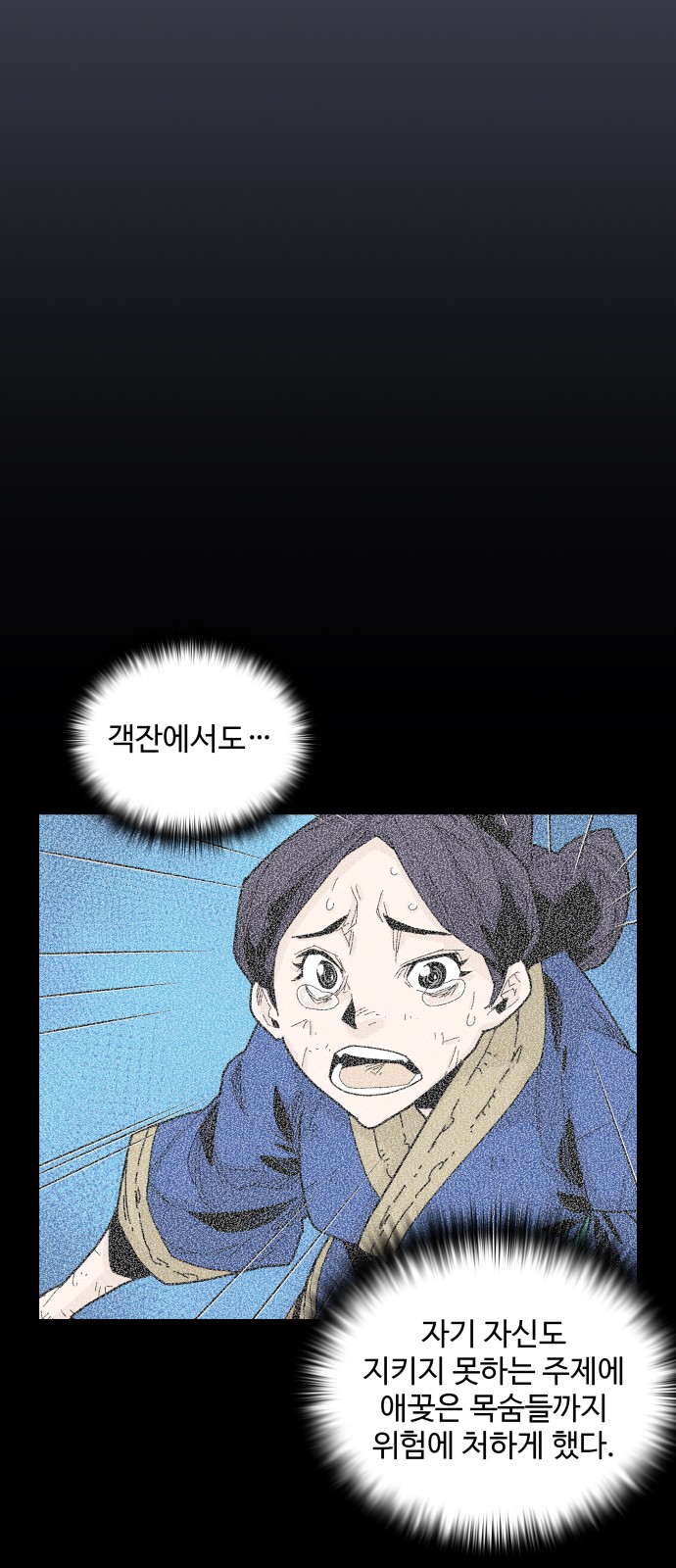 55 페이지