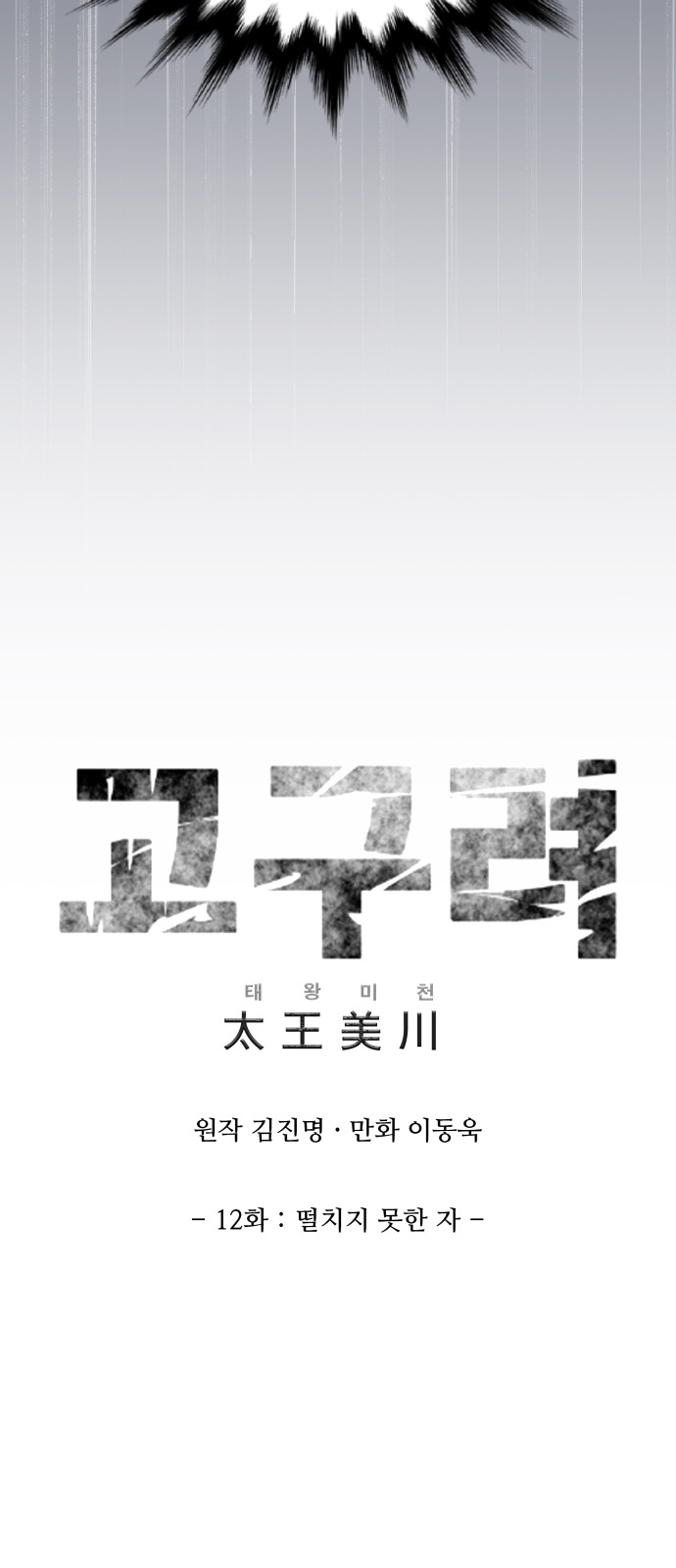 66 페이지