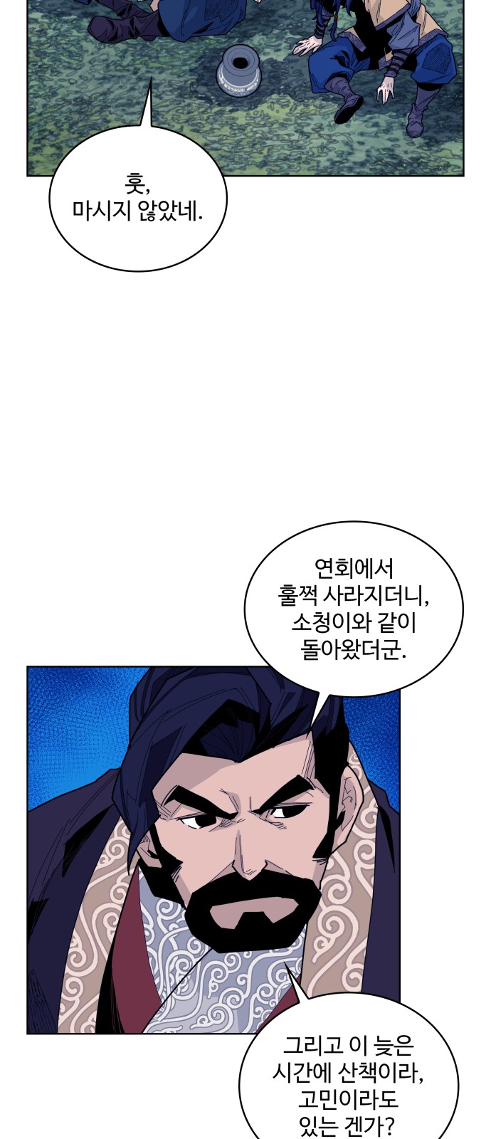 10 페이지