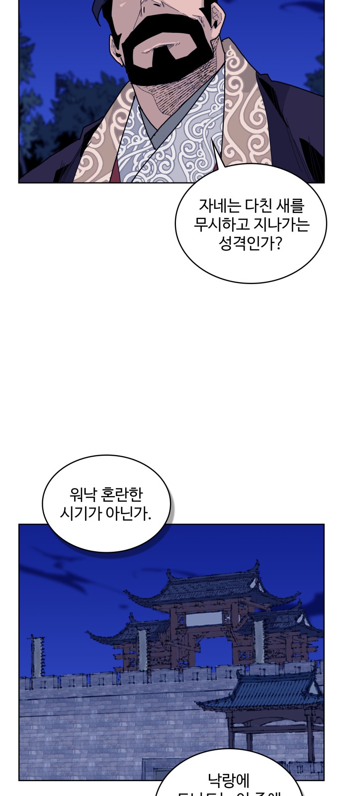 13 페이지