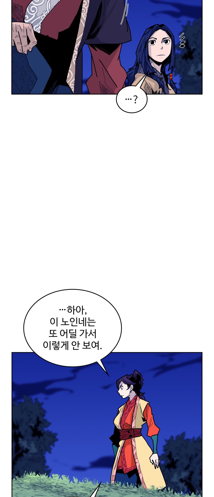 19 페이지