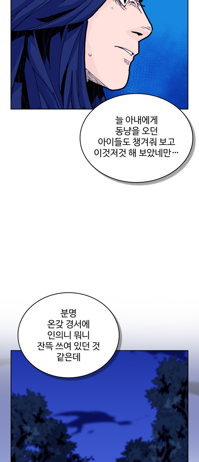 30 페이지