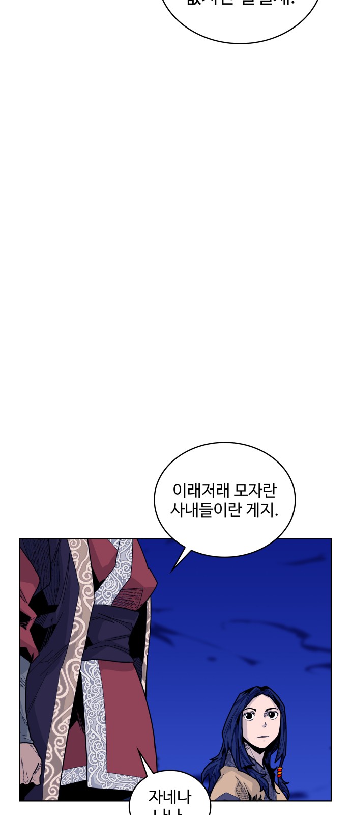 37 페이지