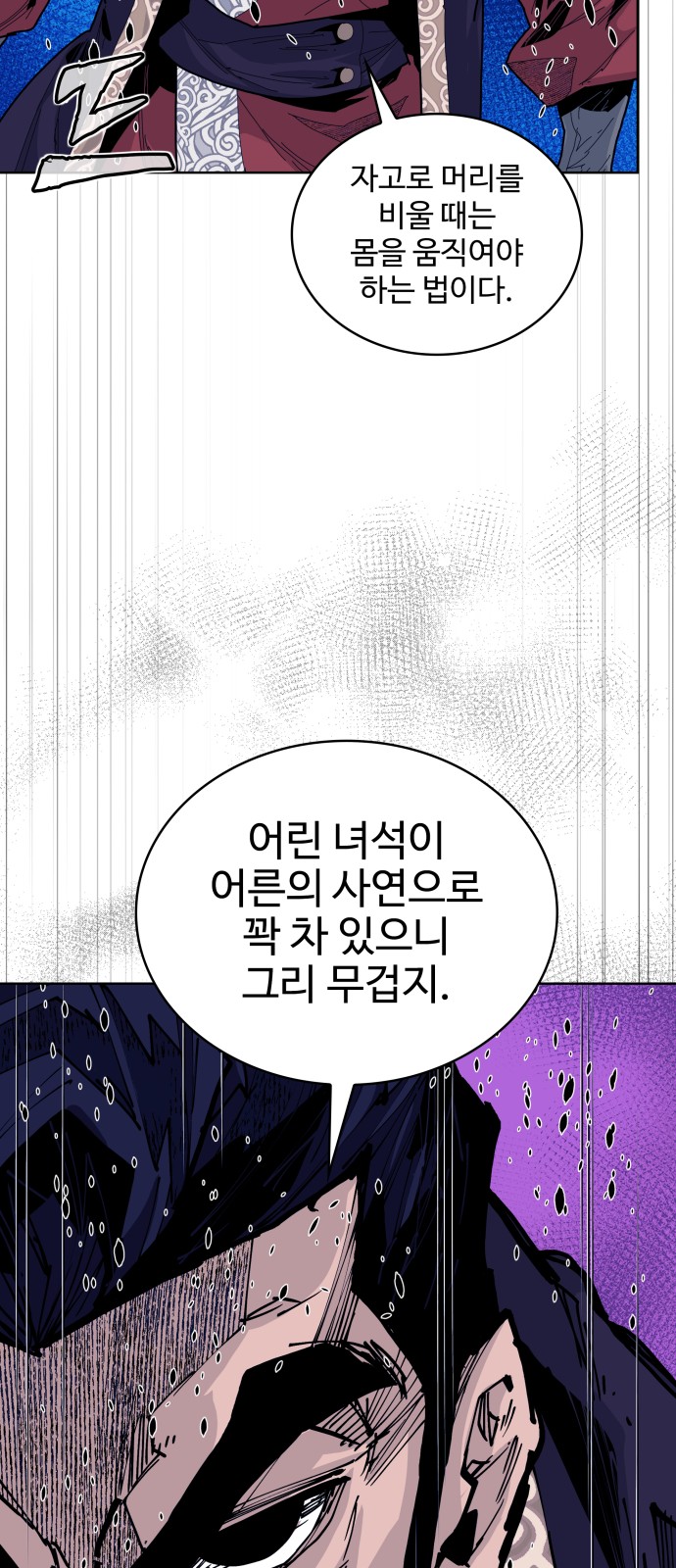 42 페이지