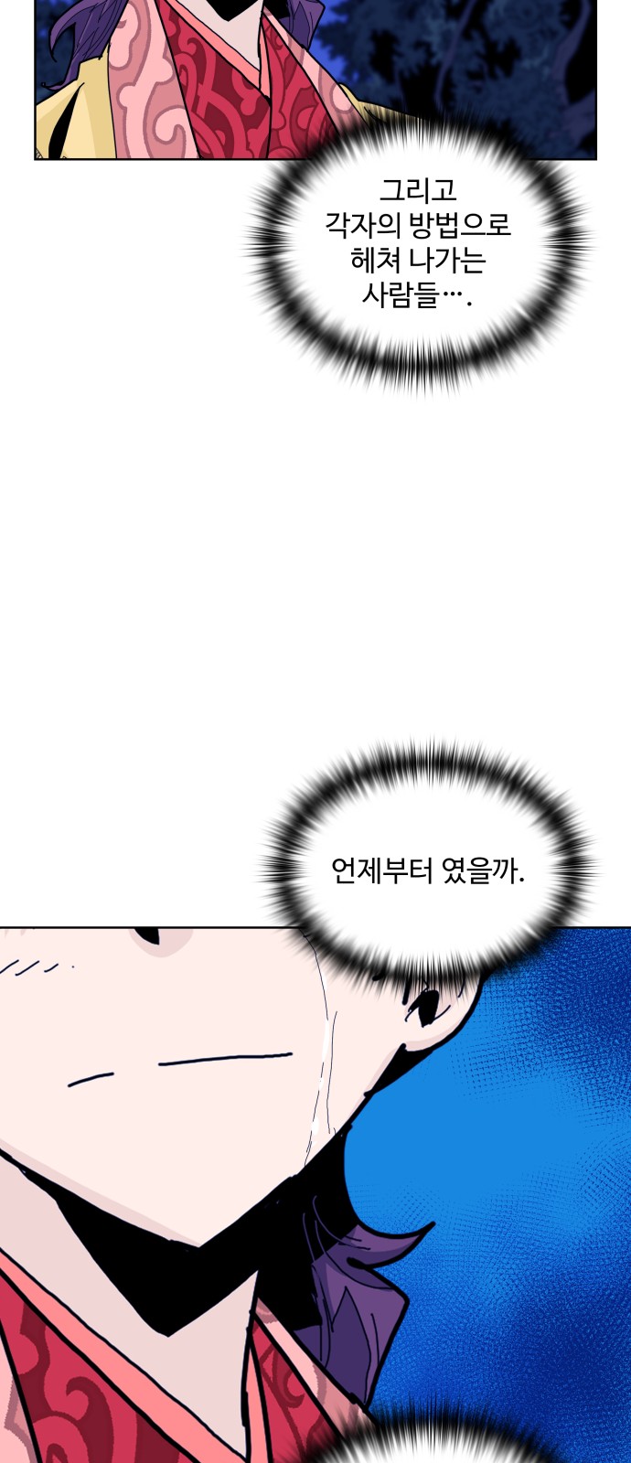 48 페이지
