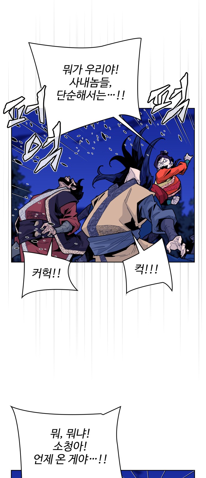 51 페이지
