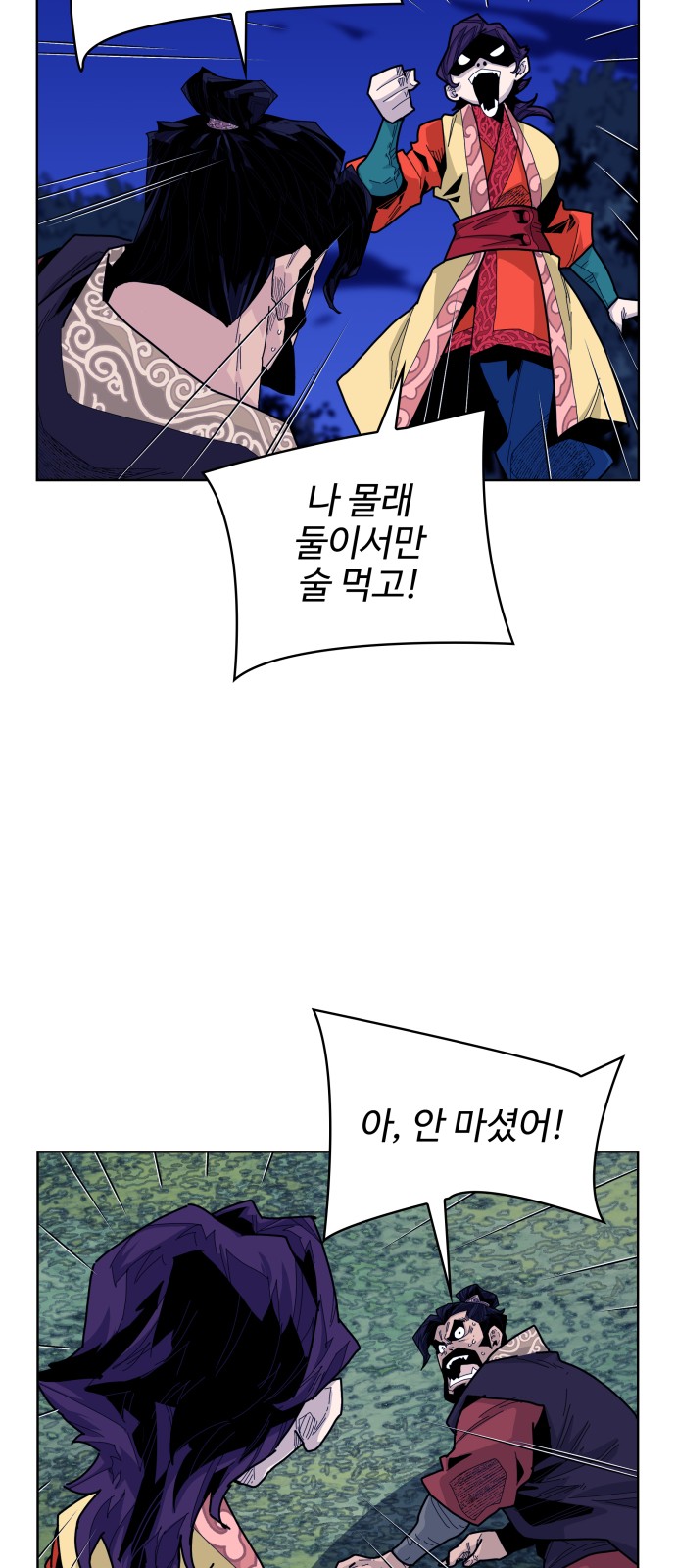 52 페이지