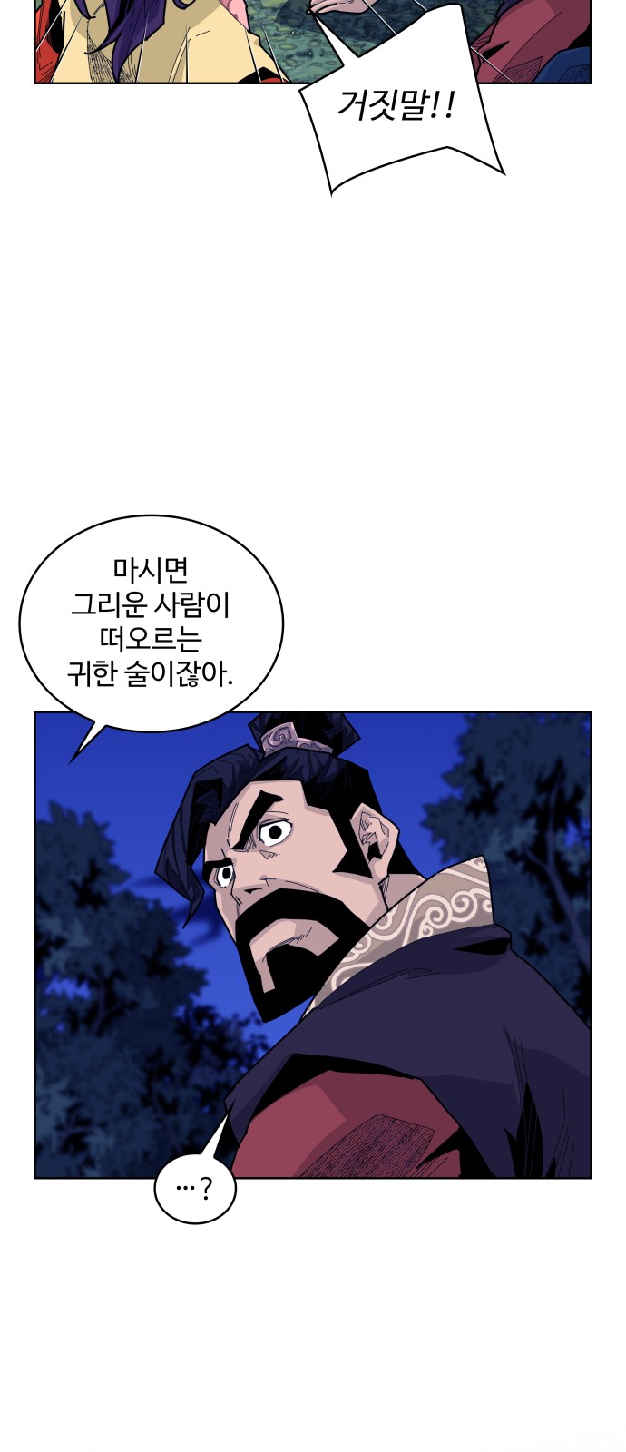53 페이지