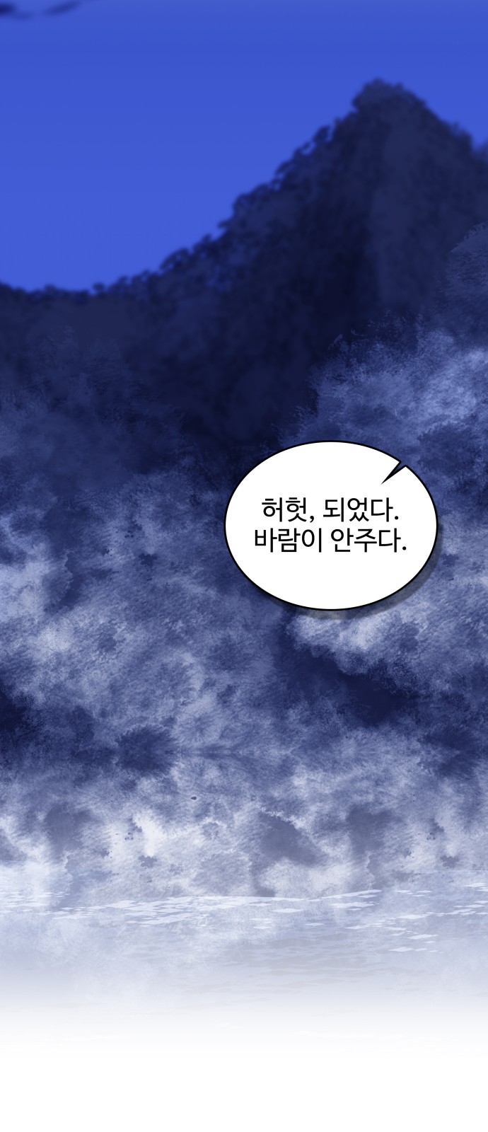 59 페이지