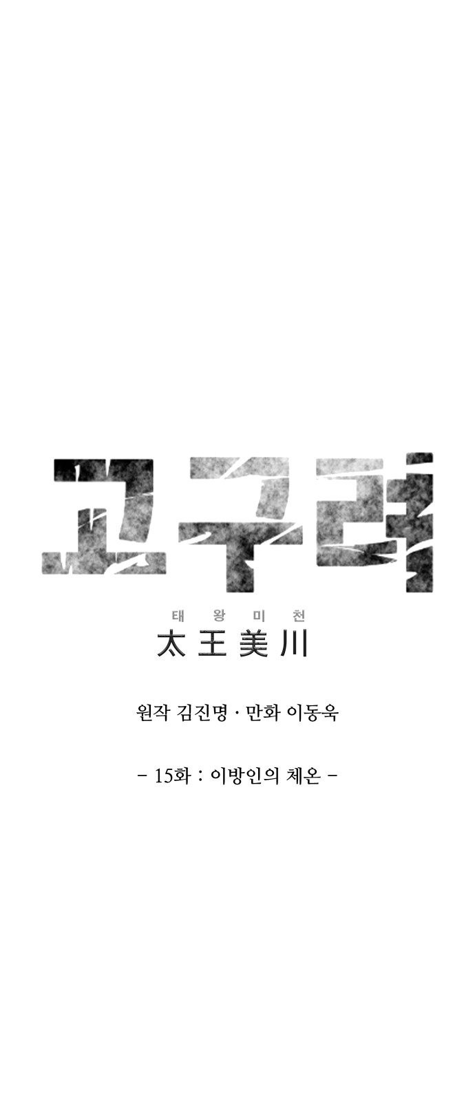 1 페이지