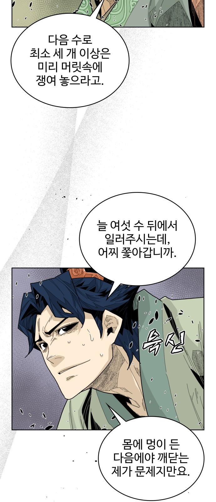 10 페이지