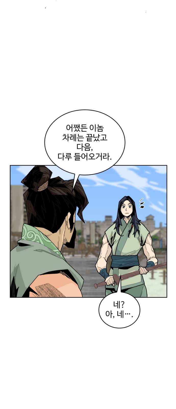 11 페이지